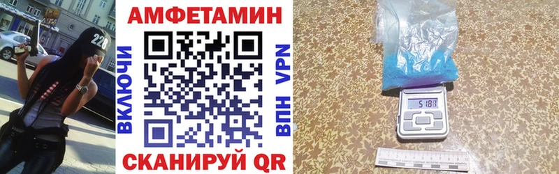 Amphetamine 98% Подольск