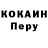 Кокаин Эквадор PrizrakKD
