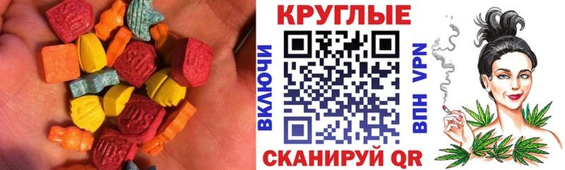 Экстази Punisher  блэк спрут зеркало  Подольск 