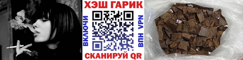 Гашиш Premium Подольск