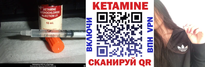 как найти закладки  Подольск  КЕТАМИН VHQ 