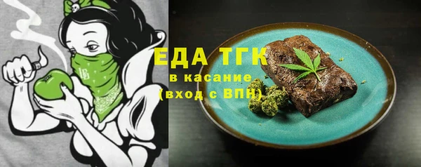 каннабис Вязники