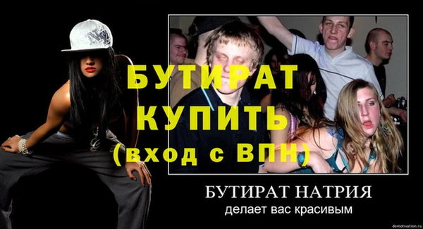 ешки Вязьма