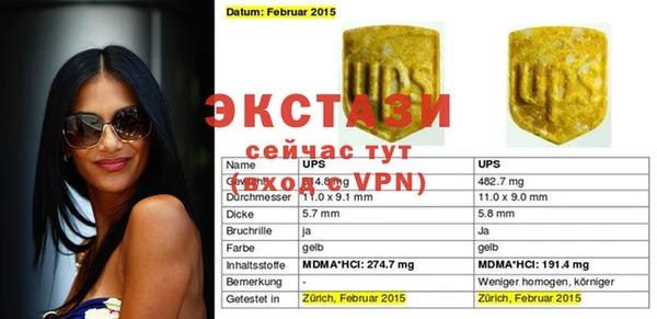 каннабис Вязники