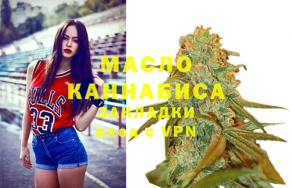 каннабис Вязники
