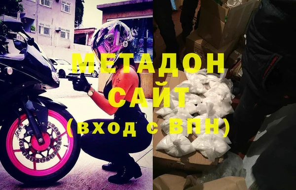 каннабис Вязники