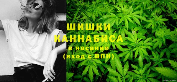 каннабис Вязники