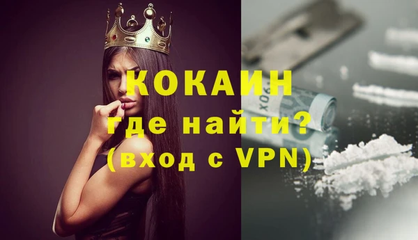 героин Вяземский