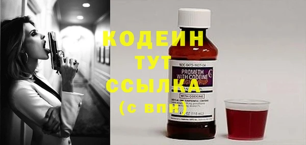 героин Вяземский