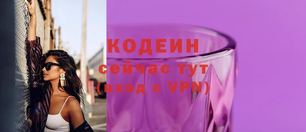 героин Вяземский