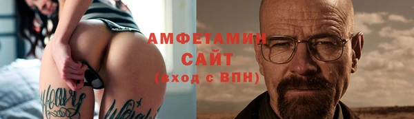 ешки Вязьма