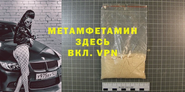 героин Вяземский