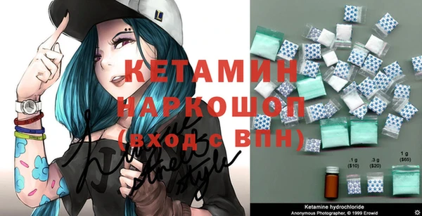 каннабис Вязники