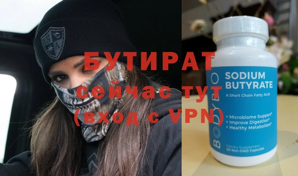 ешки Вязьма
