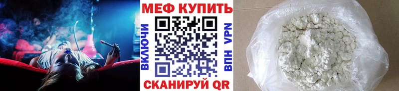 Меф кристаллы  наркота  Подольск 