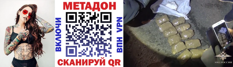 Метадон мёд  магазин продажи наркотиков  Подольск 
